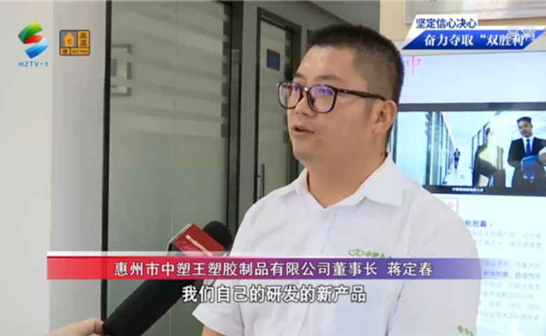 力塑企业2020年回顾与展望：继续深耕，用更好的leyu乐鱼在线官网-乐鱼leyu(中国)
服务客户