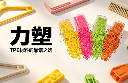 TPEleyu乐鱼在线官网-乐鱼leyu(中国)的硬度一共分多少个等级?