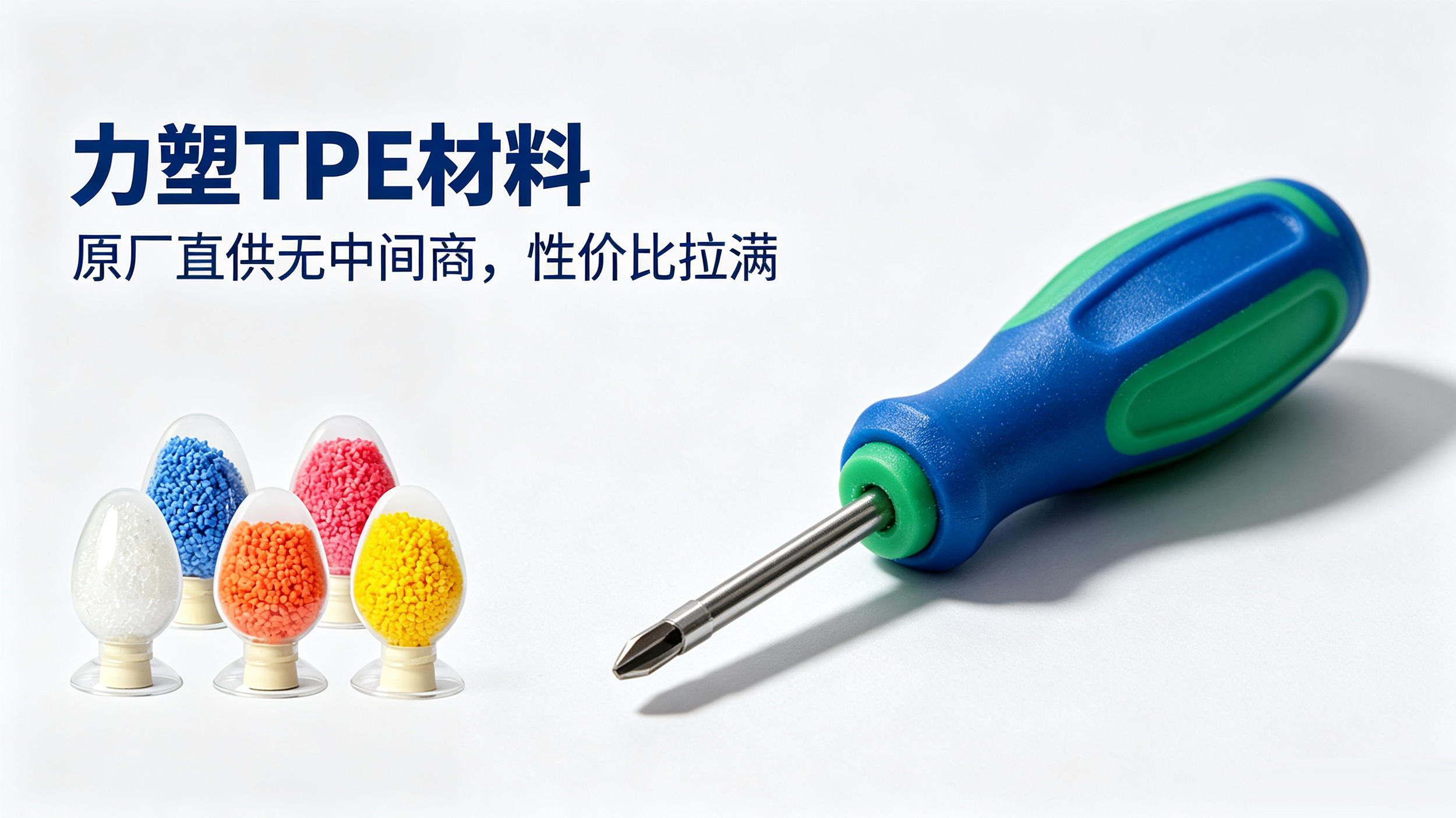 什么样的TPEleyu乐鱼在线官网-乐鱼leyu(中国)才算值得信赖?